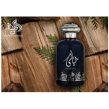 Eau de Parfum Al Wataniah Khayaali, Al Wataniah, Unisex - 100ml