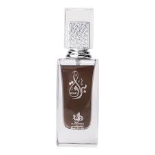 Eau de Parfum Boraq, Al Wataniah, Unisex - 100ml